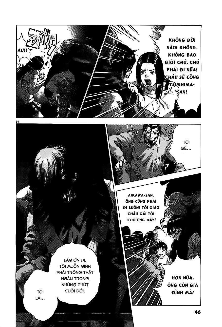 Sprite Chapter 25 - Trang 2