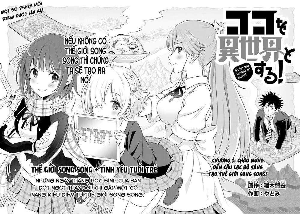 Koko Wo Isekai To Suru! Chapter 1.1 - Trang 2