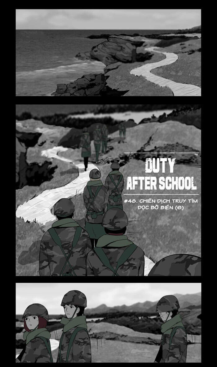 Duty After School Chapter 48 - Trang 2