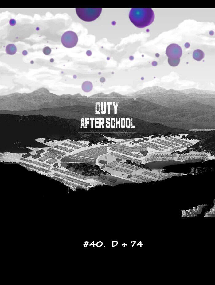 Duty After School Chapter 40 - Trang 2