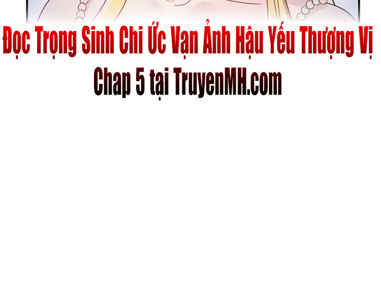 Trùng Sinh Chi Ức Mặc Ảnh Hậu Yêu Thượng Vị Chapter 4 - Trang 2