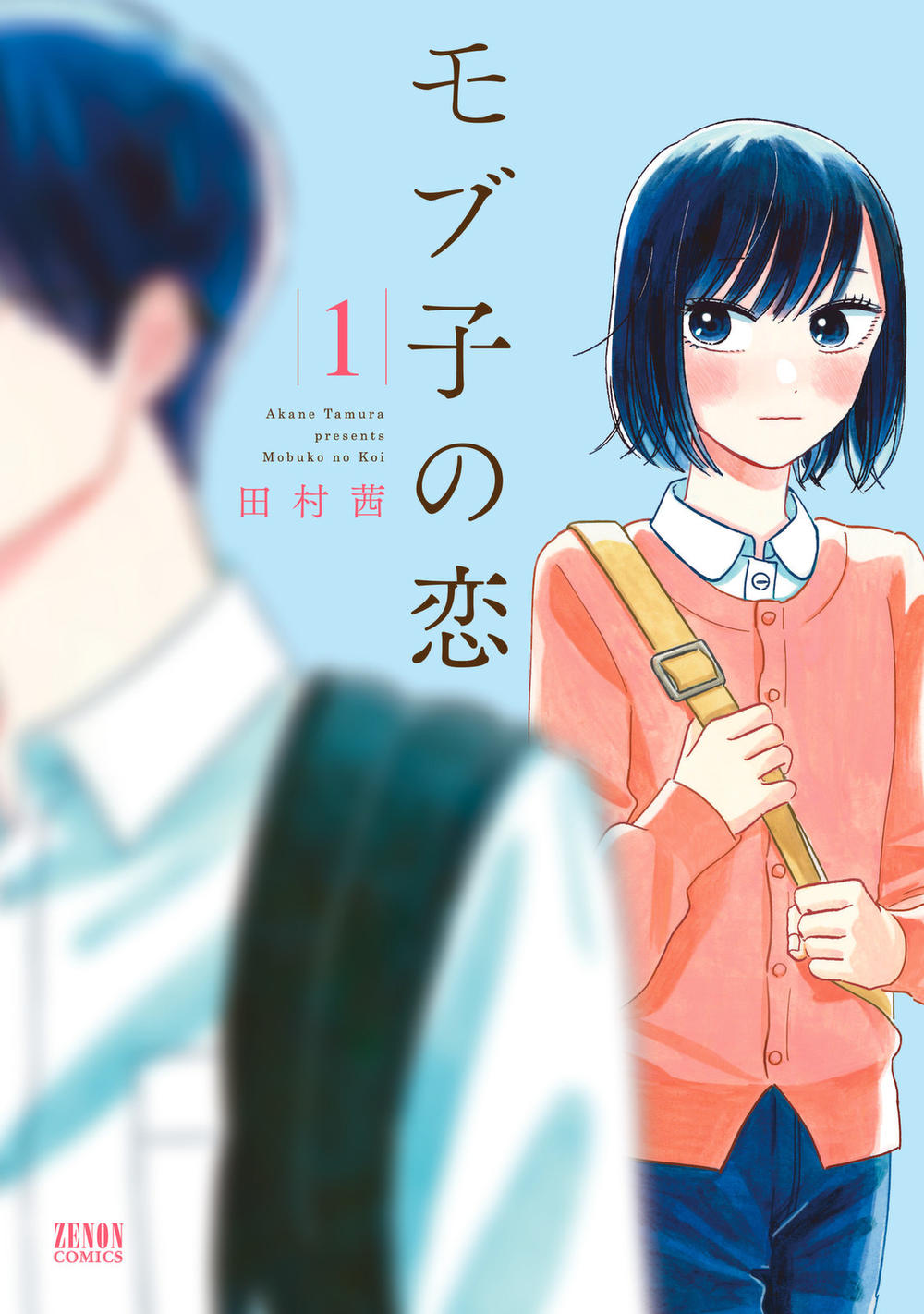 Mobuko No Koi Chapter 1 - Trang 2