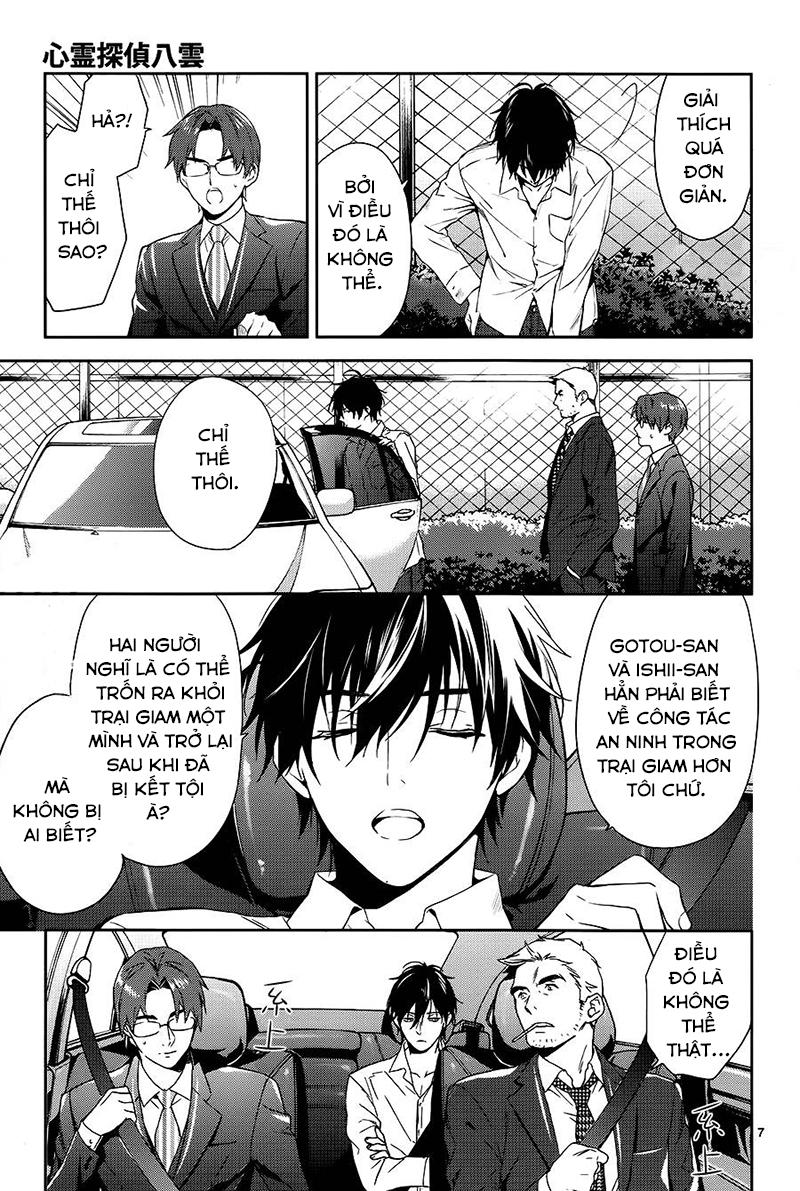 Shinrei Tantei Yakumo Chapter 61 - Trang 2