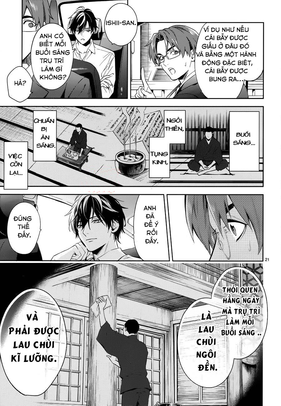 Shinrei Tantei Yakumo Chapter 60 - Trang 2