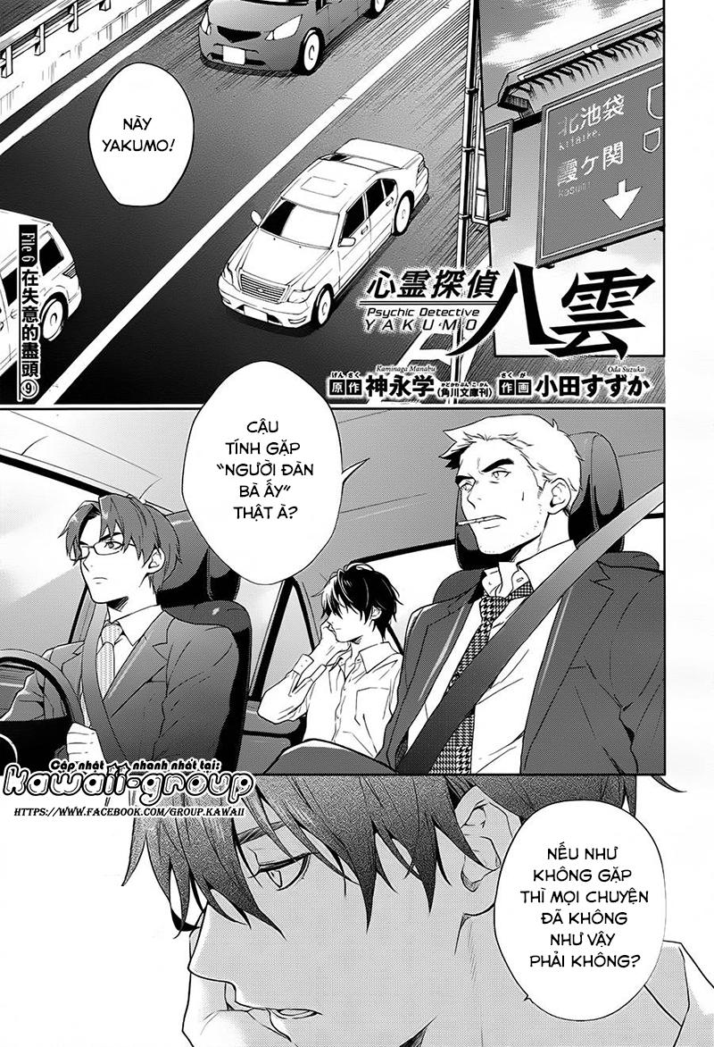 Shinrei Tantei Yakumo Chapter 58 - Trang 2