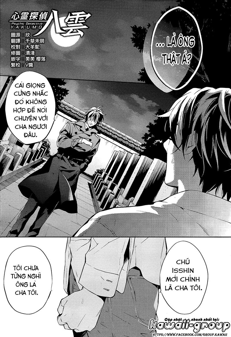 Shinrei Tantei Yakumo Chapter 56 - Trang 2