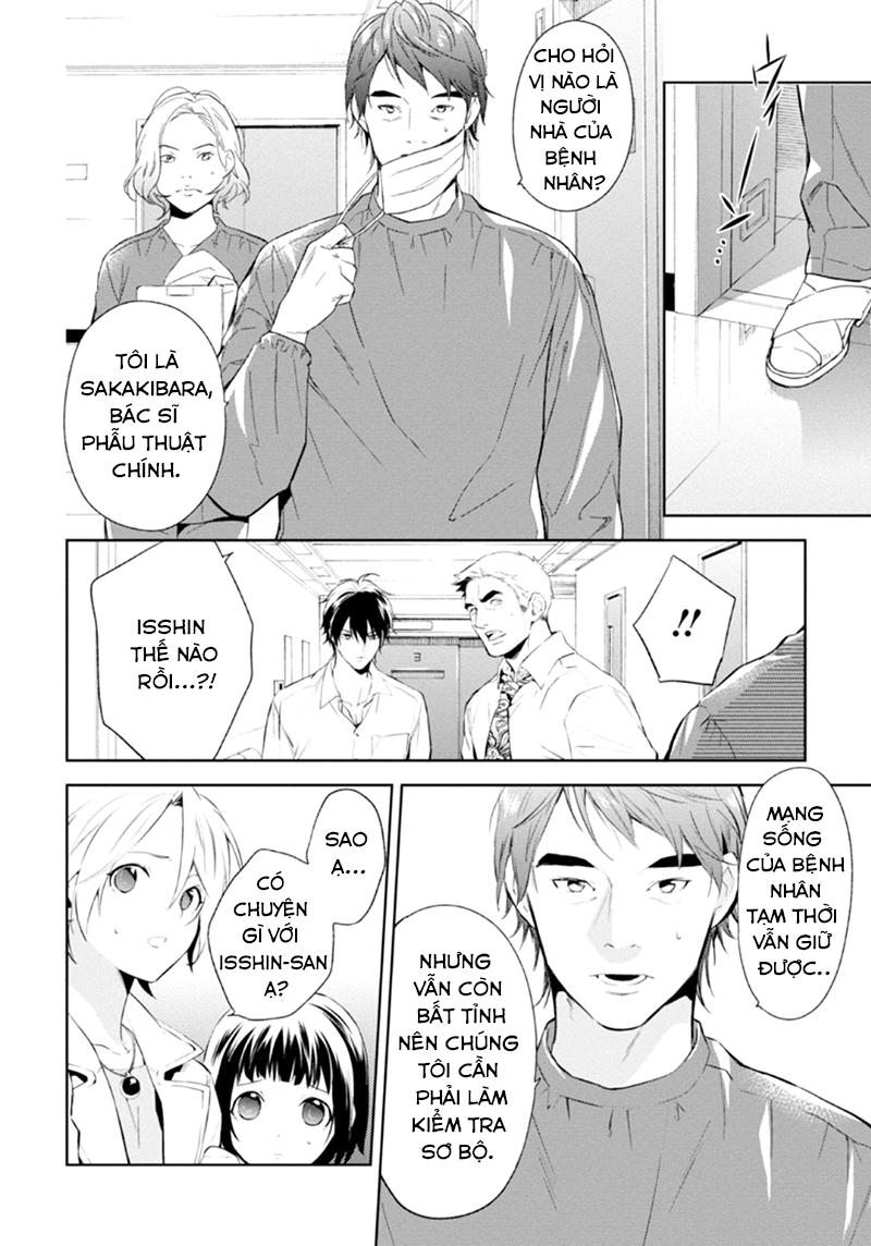 Shinrei Tantei Yakumo Chapter 53 - Trang 2