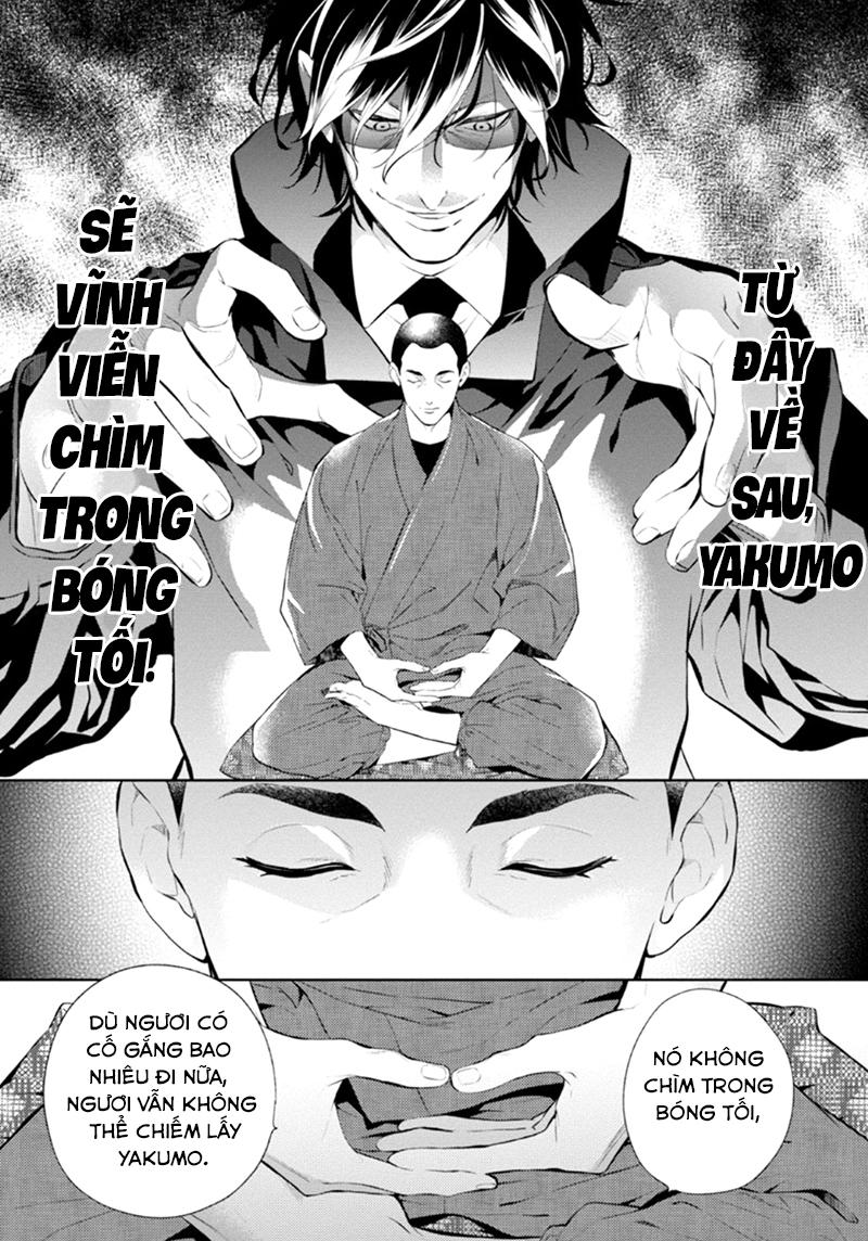 Shinrei Tantei Yakumo Chapter 52 - Trang 2