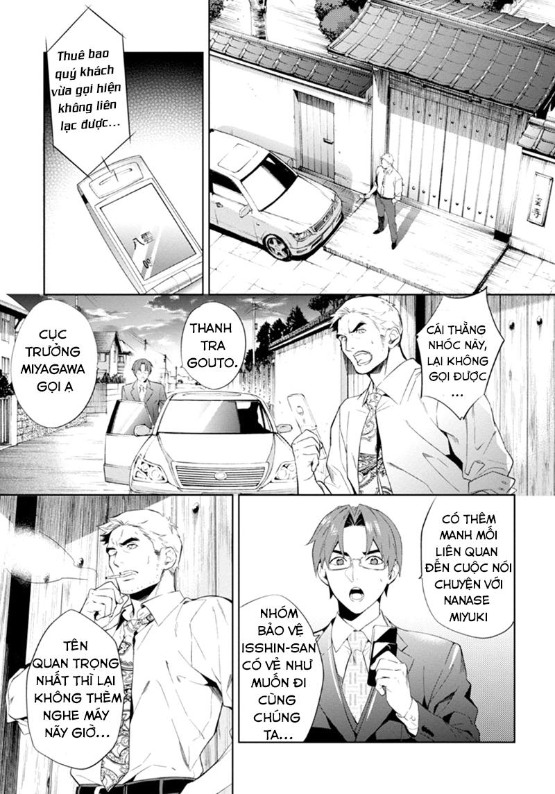 Shinrei Tantei Yakumo Chapter 51 - Trang 2