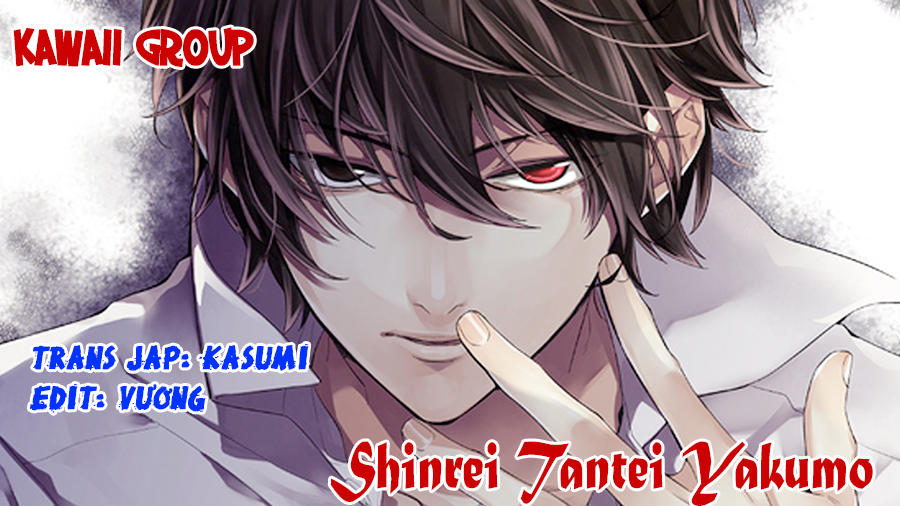 Shinrei Tantei Yakumo Chapter 51 - Trang 2