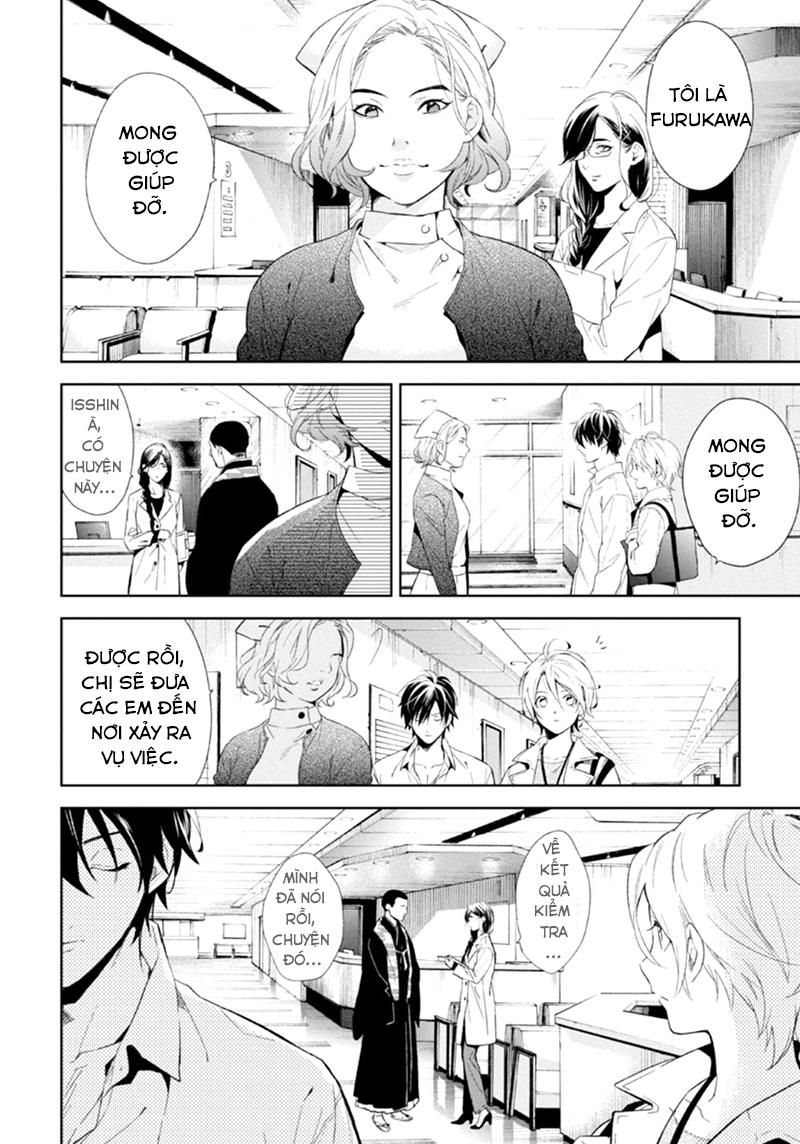 Shinrei Tantei Yakumo Chapter 51 - Trang 2