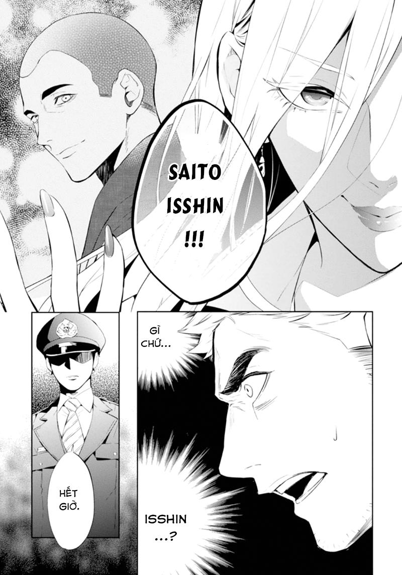 Shinrei Tantei Yakumo Chapter 50 - Trang 2