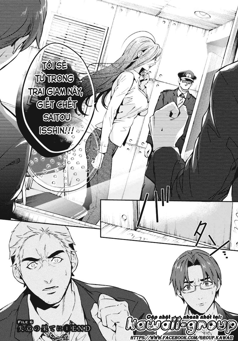 Shinrei Tantei Yakumo Chapter 50 - Trang 2