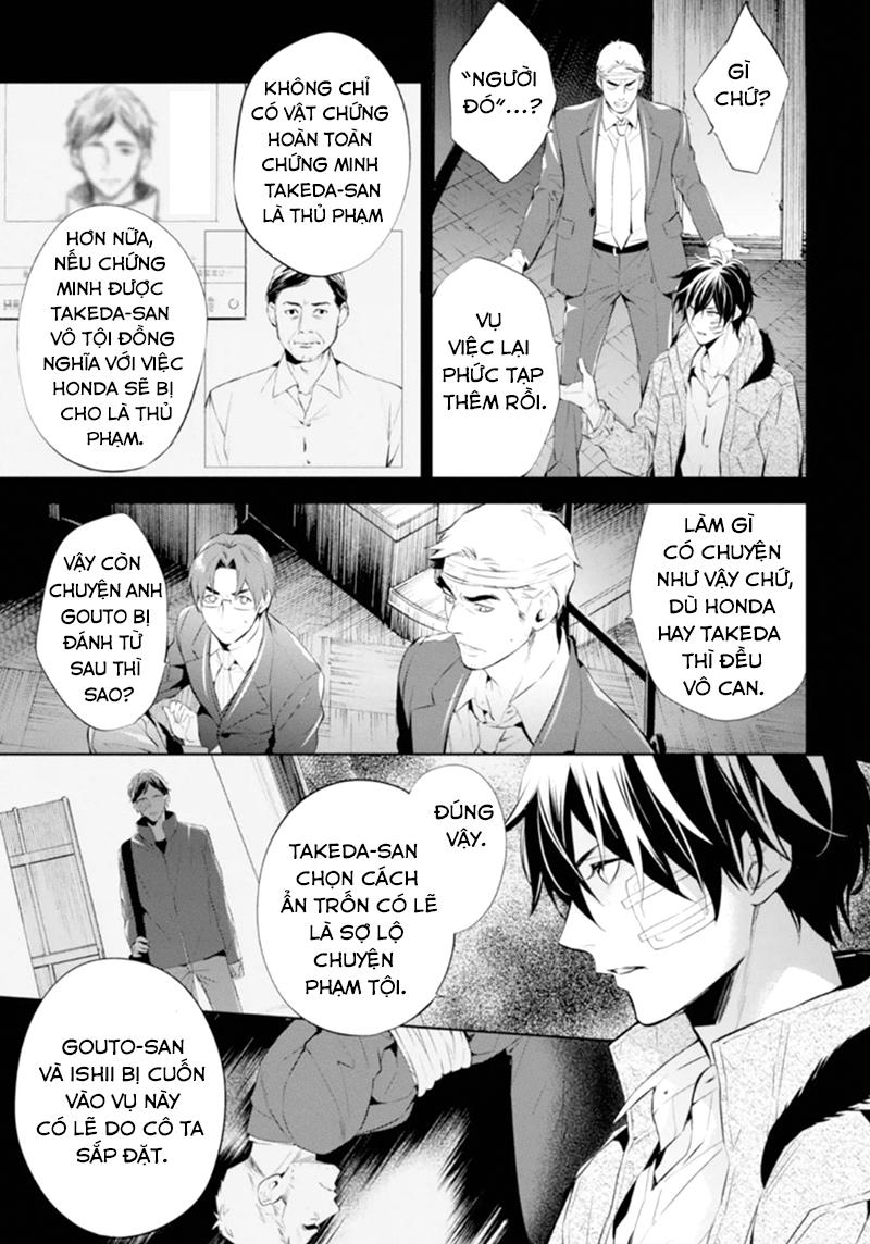 Shinrei Tantei Yakumo Chapter 48 - Trang 2