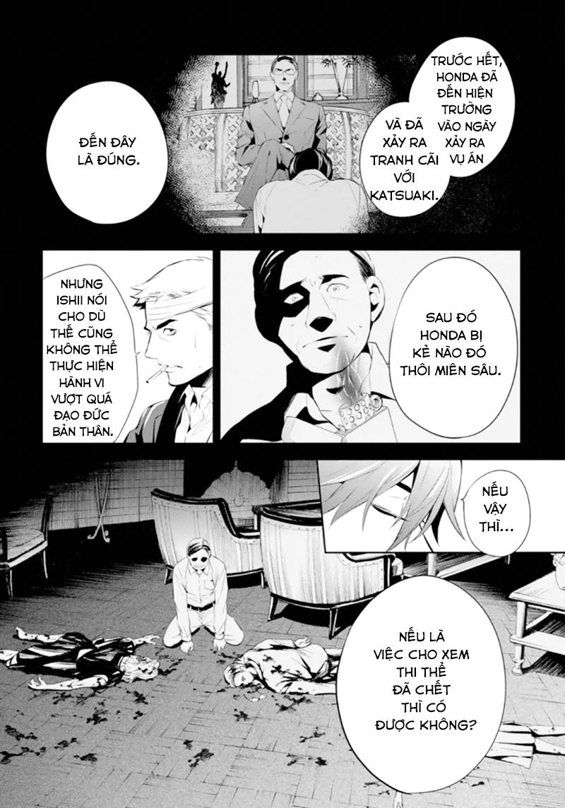 Shinrei Tantei Yakumo Chapter 47 - Trang 2