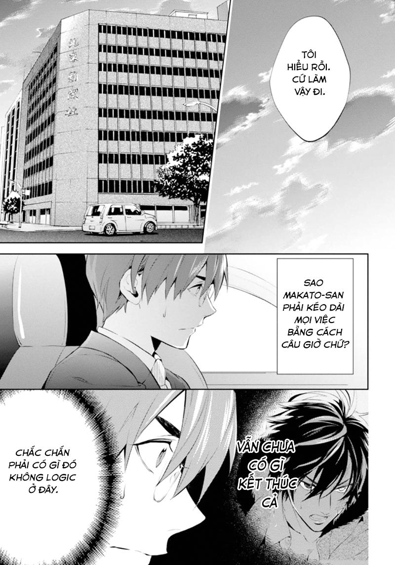 Shinrei Tantei Yakumo Chapter 47 - Trang 2