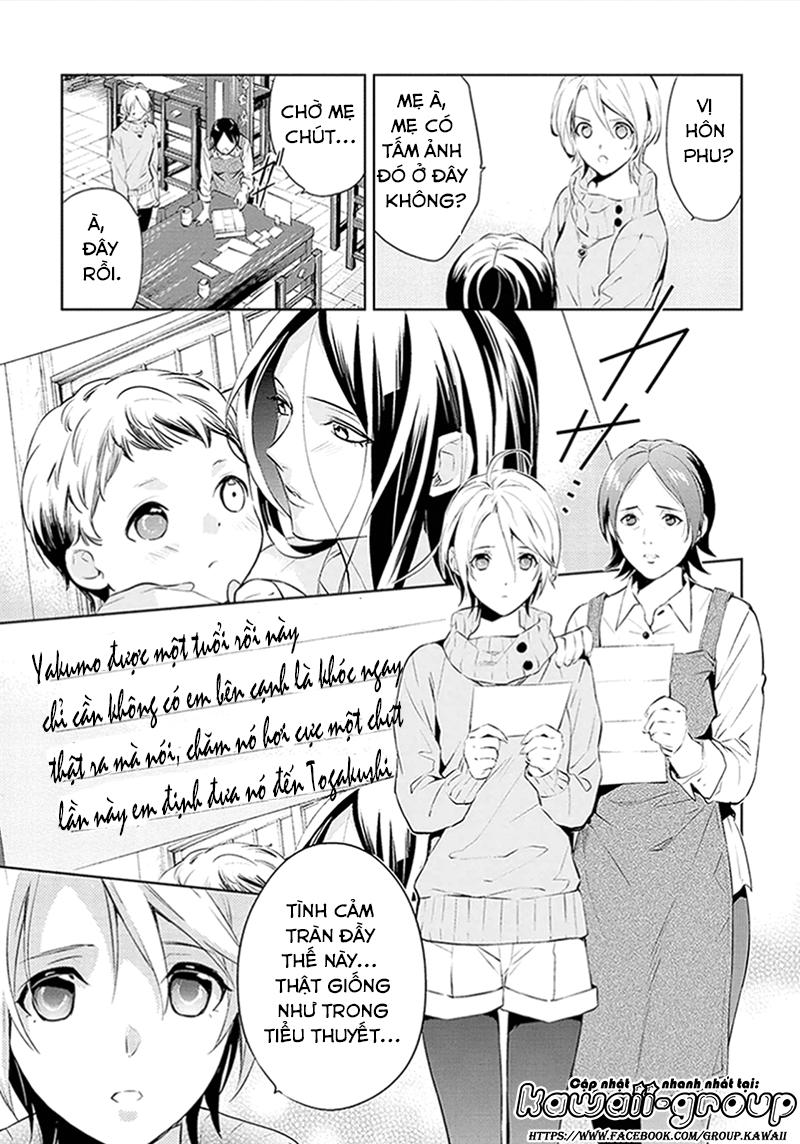 Shinrei Tantei Yakumo Chapter 44 - Trang 2