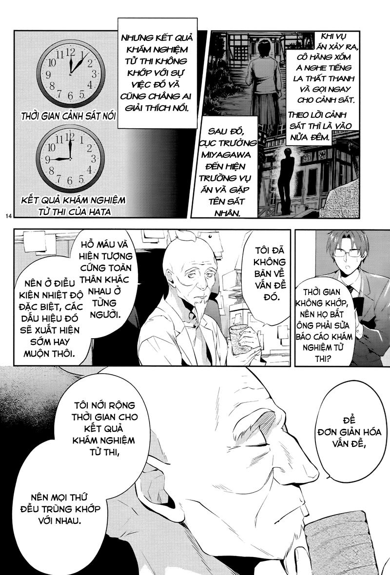 Shinrei Tantei Yakumo Chapter 43 - Trang 2