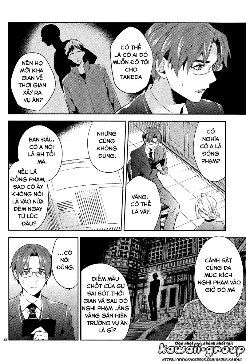 Shinrei Tantei Yakumo Chapter 43 - Trang 2