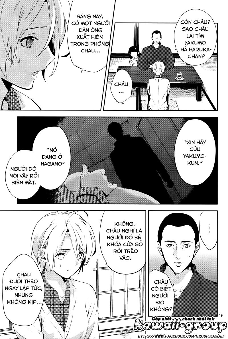 Shinrei Tantei Yakumo Chapter 41 - Trang 2