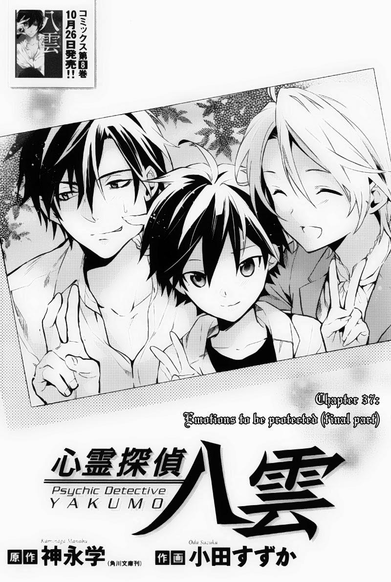 Shinrei Tantei Yakumo Chapter 37 - Trang 2