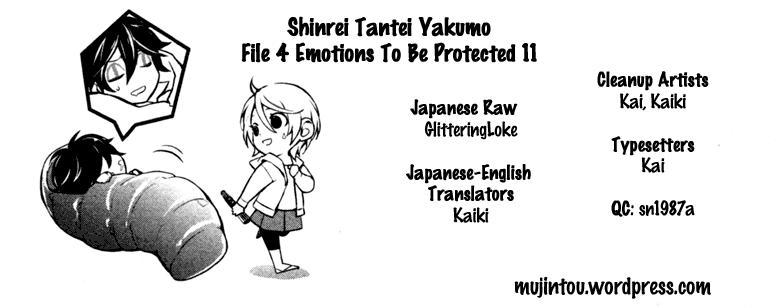 Shinrei Tantei Yakumo Chapter 37 - Trang 2