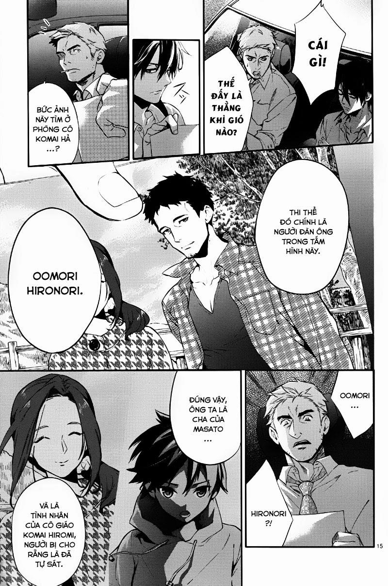 Shinrei Tantei Yakumo Chapter 35 - Trang 2