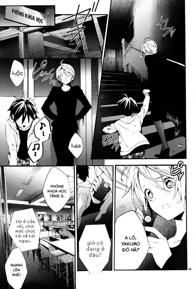 Shinrei Tantei Yakumo Chapter 35 - Trang 2