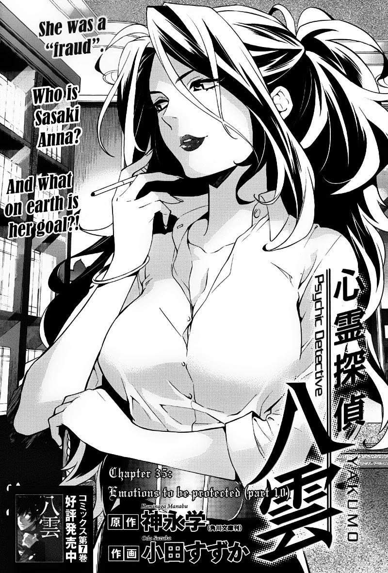 Shinrei Tantei Yakumo Chapter 35 - Trang 2