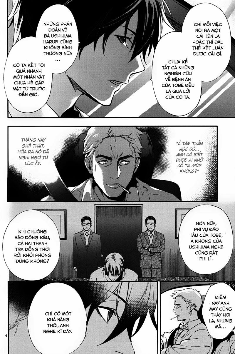 Shinrei Tantei Yakumo Chapter 35 - Trang 2