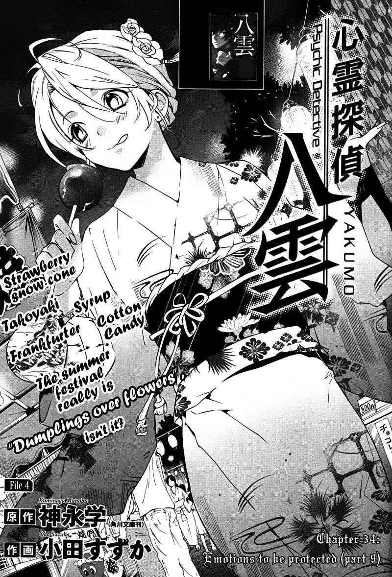 Shinrei Tantei Yakumo Chapter 34 - Trang 2