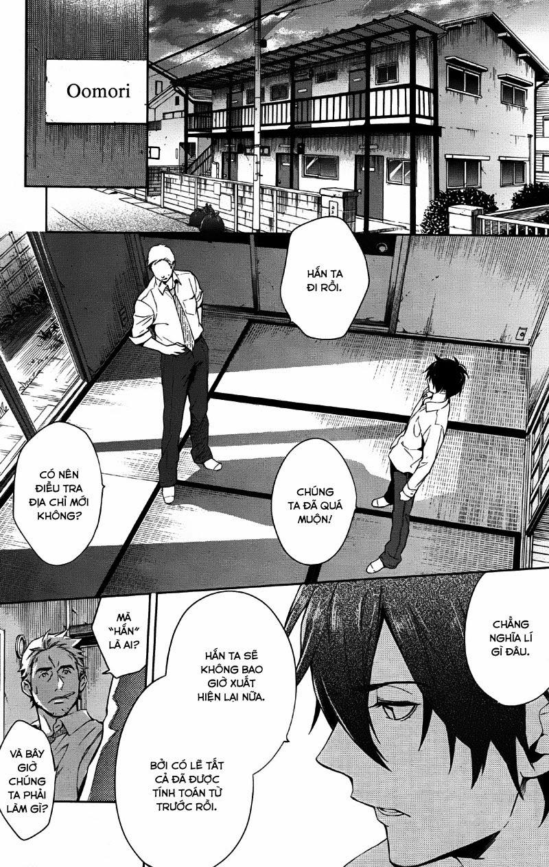 Shinrei Tantei Yakumo Chapter 34 - Trang 2