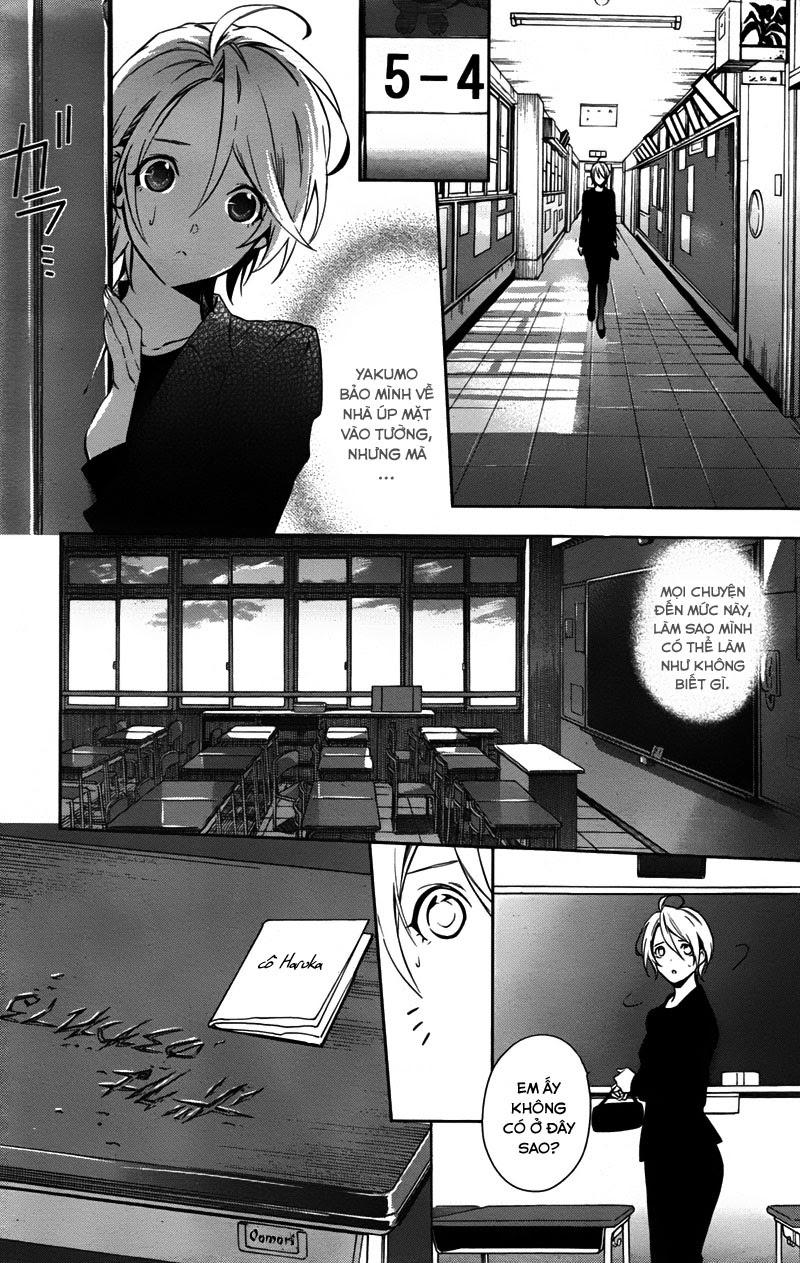 Shinrei Tantei Yakumo Chapter 34 - Trang 2