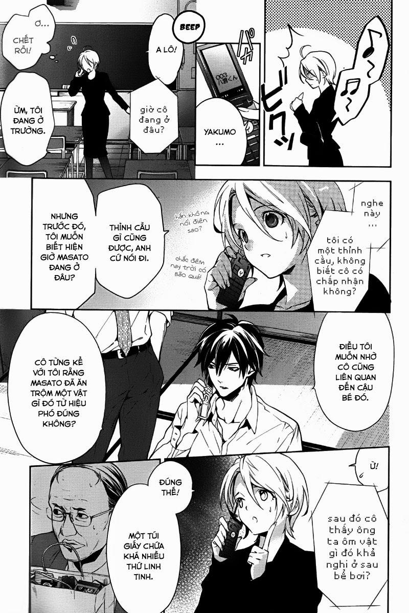 Shinrei Tantei Yakumo Chapter 34 - Trang 2