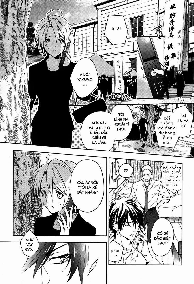 Shinrei Tantei Yakumo Chapter 33 - Trang 2