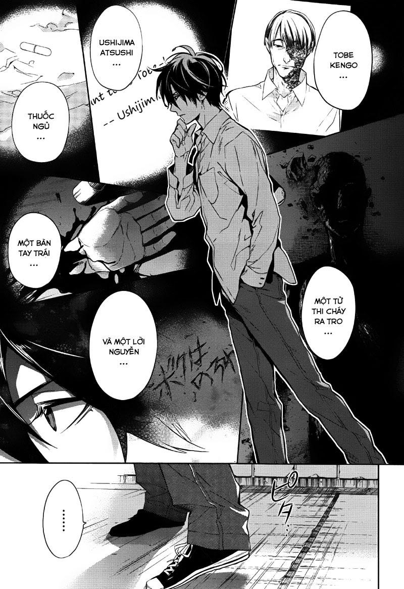 Shinrei Tantei Yakumo Chapter 33 - Trang 2