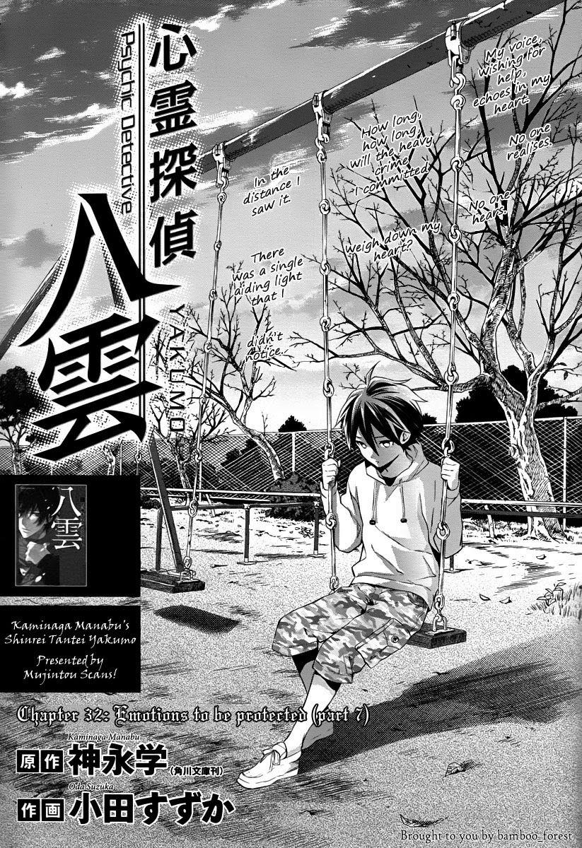 Shinrei Tantei Yakumo Chapter 32 - Trang 2