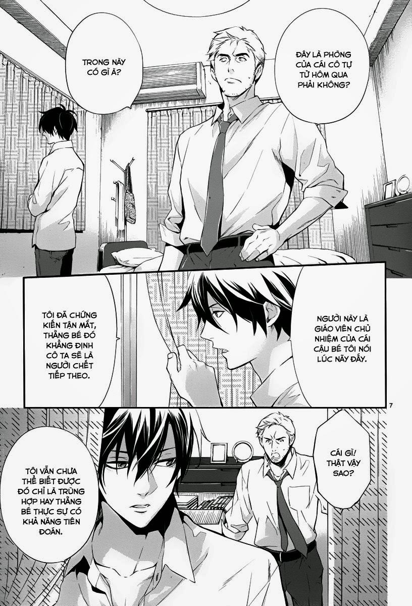 Shinrei Tantei Yakumo Chapter 32 - Trang 2