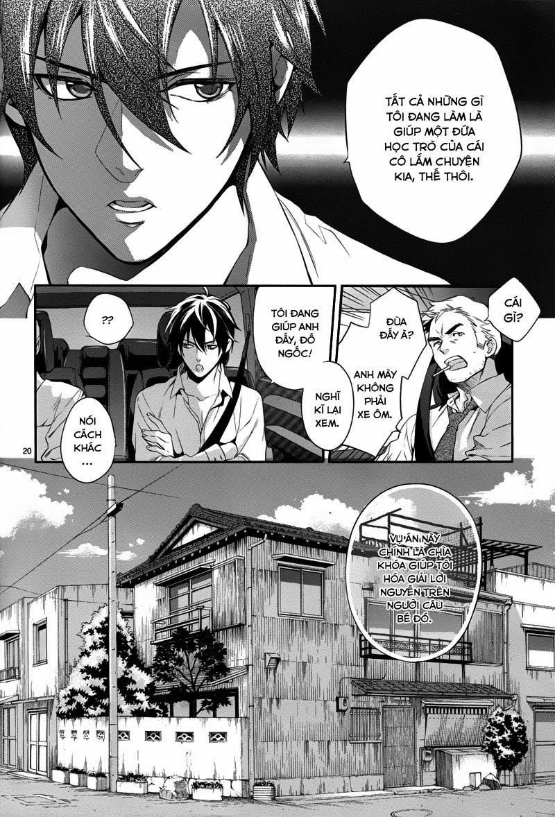 Shinrei Tantei Yakumo Chapter 31 - Trang 2