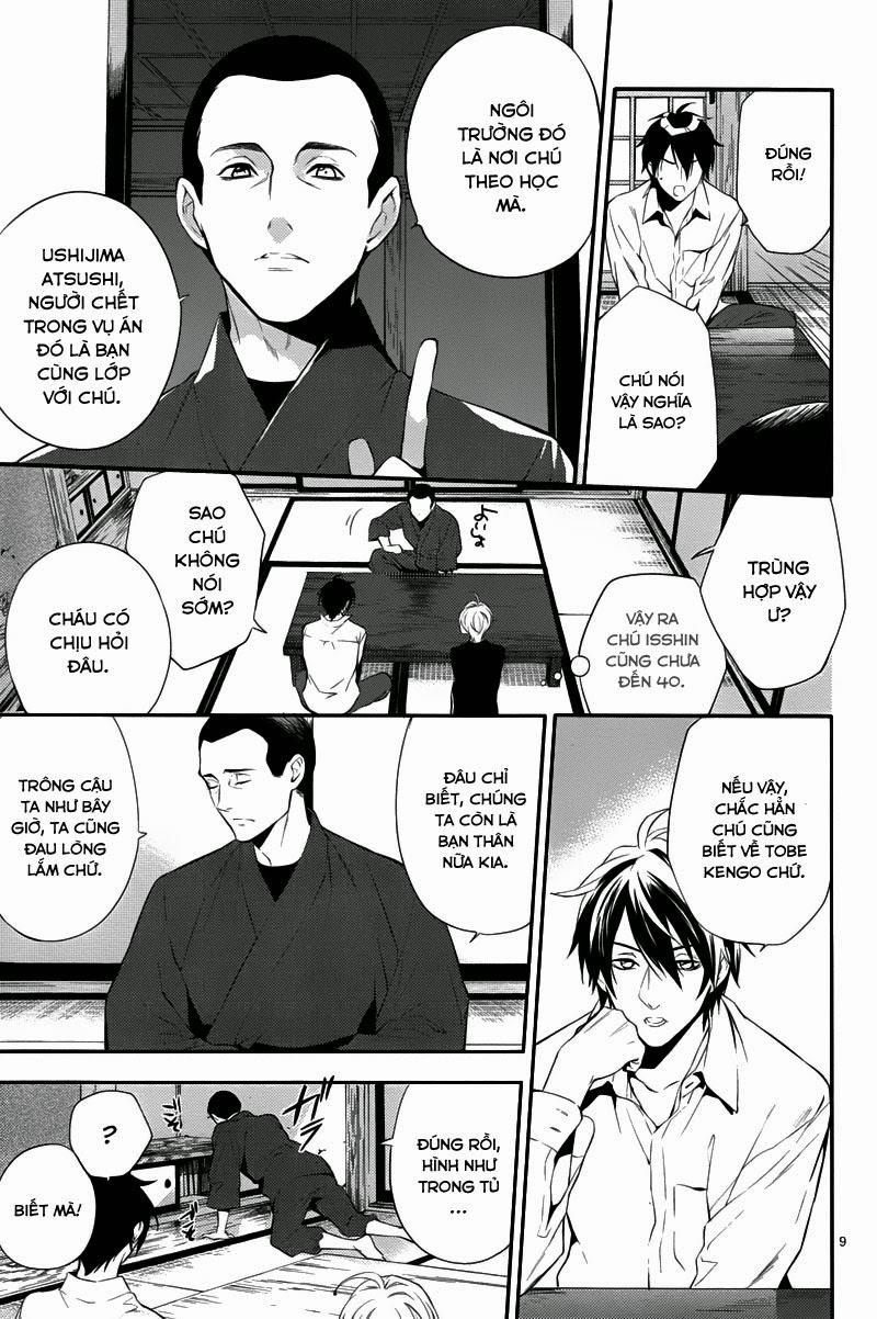 Shinrei Tantei Yakumo Chapter 31 - Trang 2