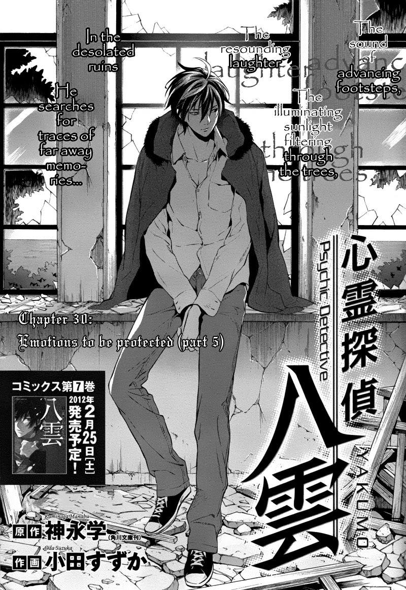 Shinrei Tantei Yakumo Chapter 30 - Trang 2