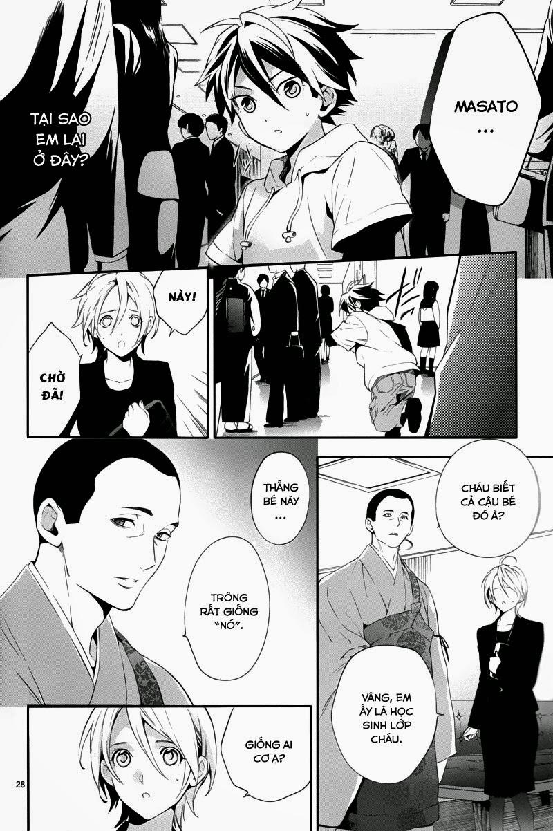 Shinrei Tantei Yakumo Chapter 30 - Trang 2