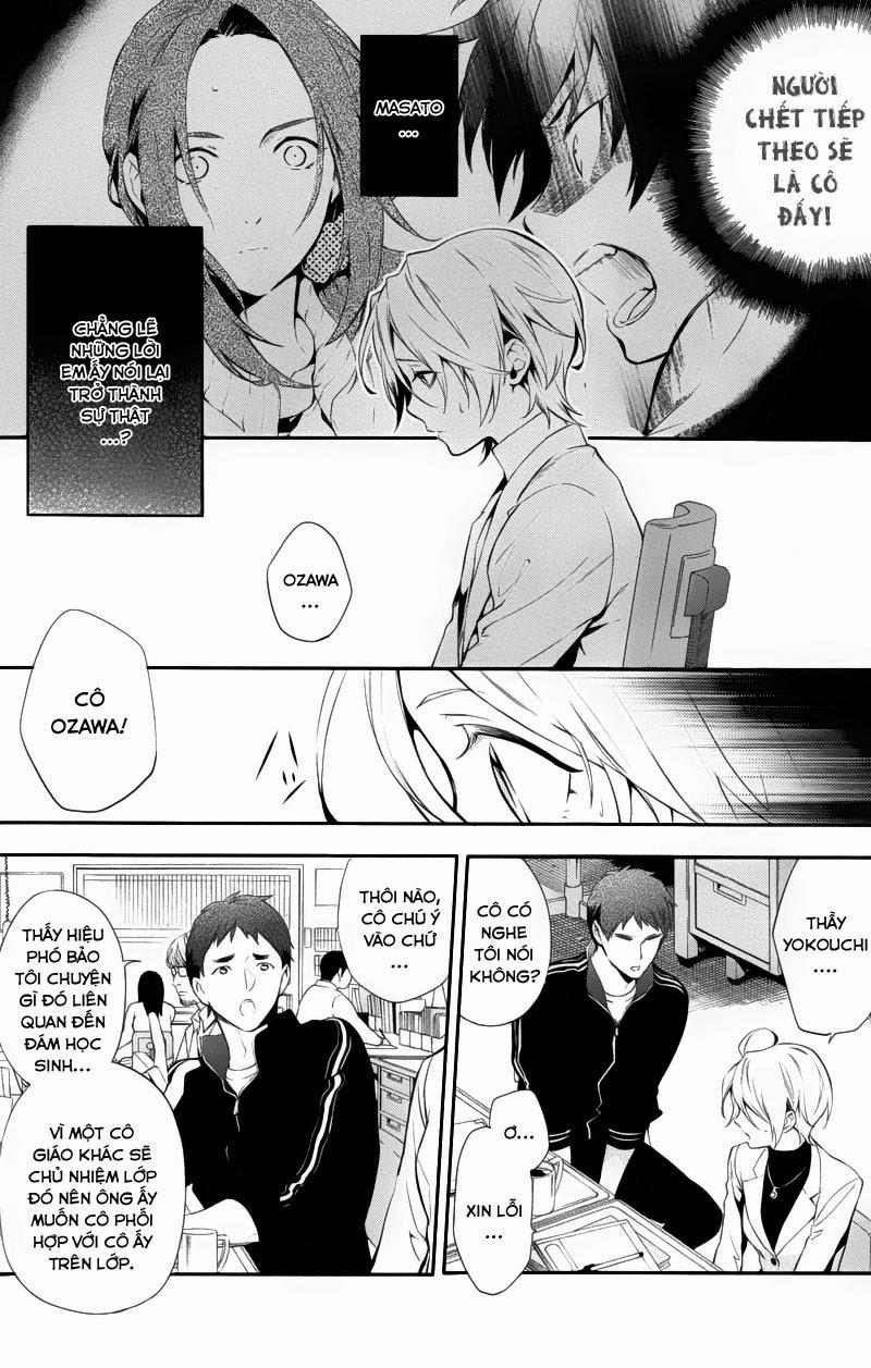 Shinrei Tantei Yakumo Chapter 30 - Trang 2