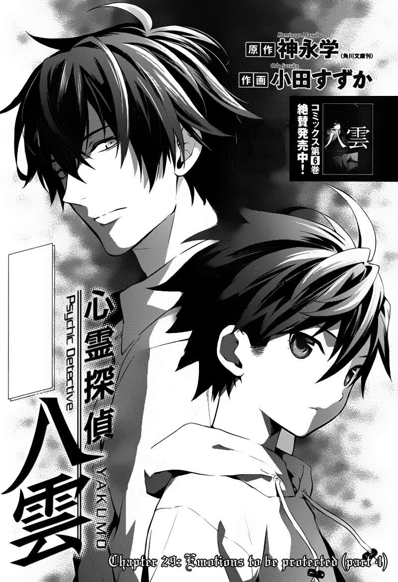 Shinrei Tantei Yakumo Chapter 29 - Trang 2