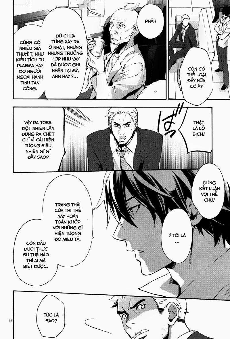 Shinrei Tantei Yakumo Chapter 29 - Trang 2