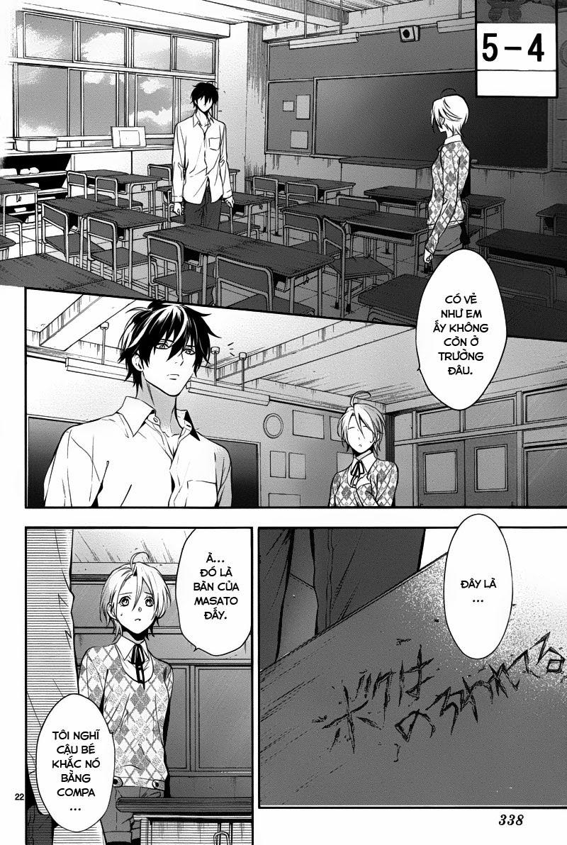 Shinrei Tantei Yakumo Chapter 29 - Trang 2