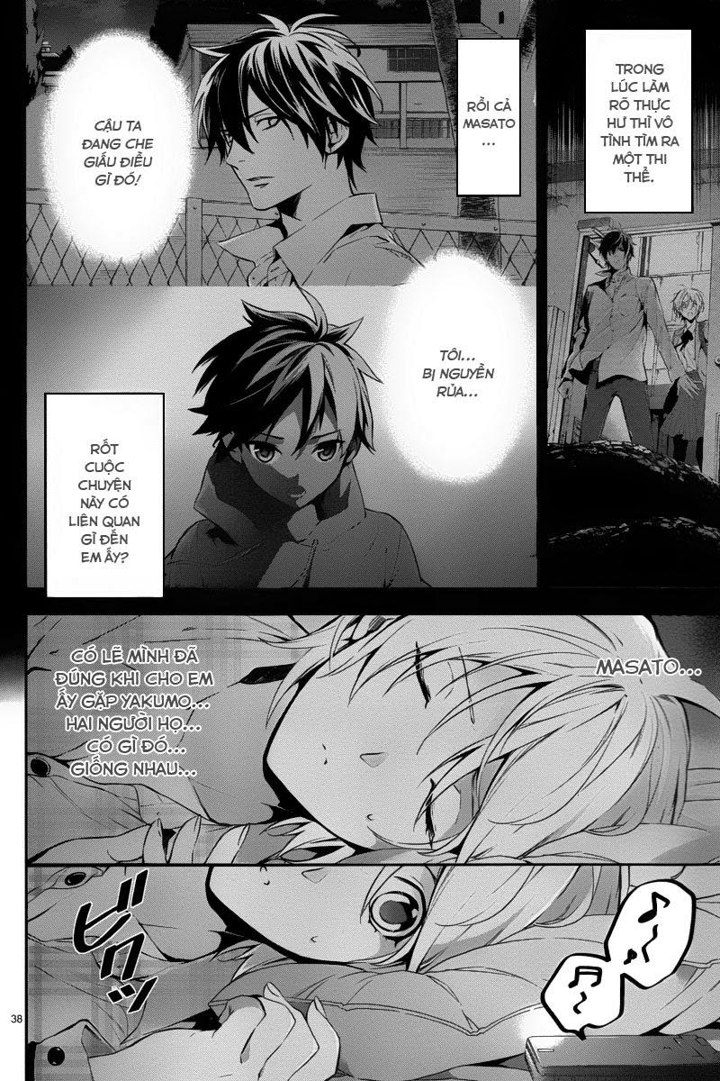 Shinrei Tantei Yakumo Chapter 29 - Trang 2