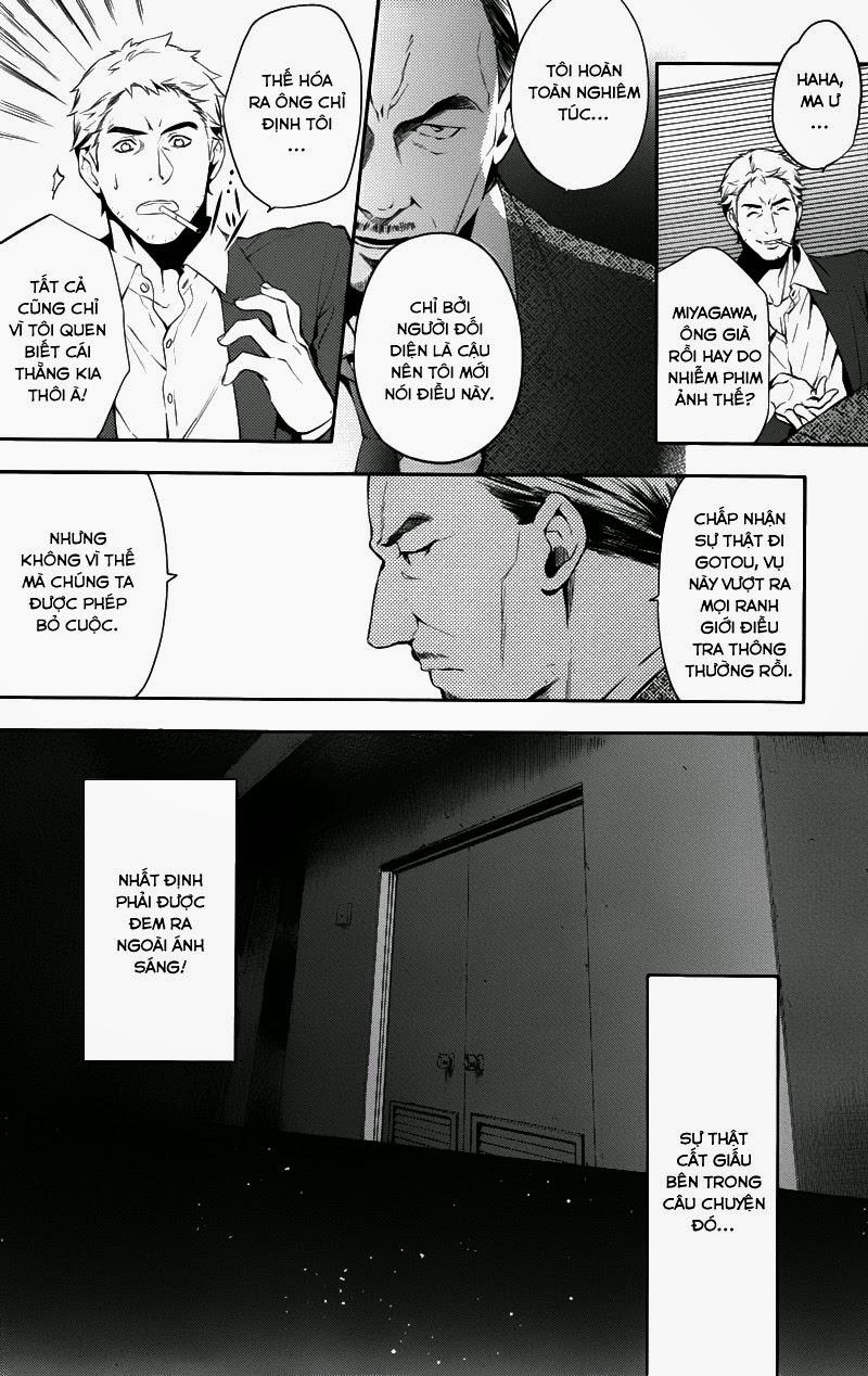 Shinrei Tantei Yakumo Chapter 29 - Trang 2