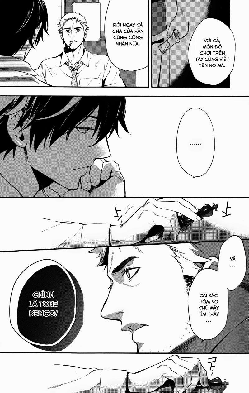 Shinrei Tantei Yakumo Chapter 29 - Trang 2