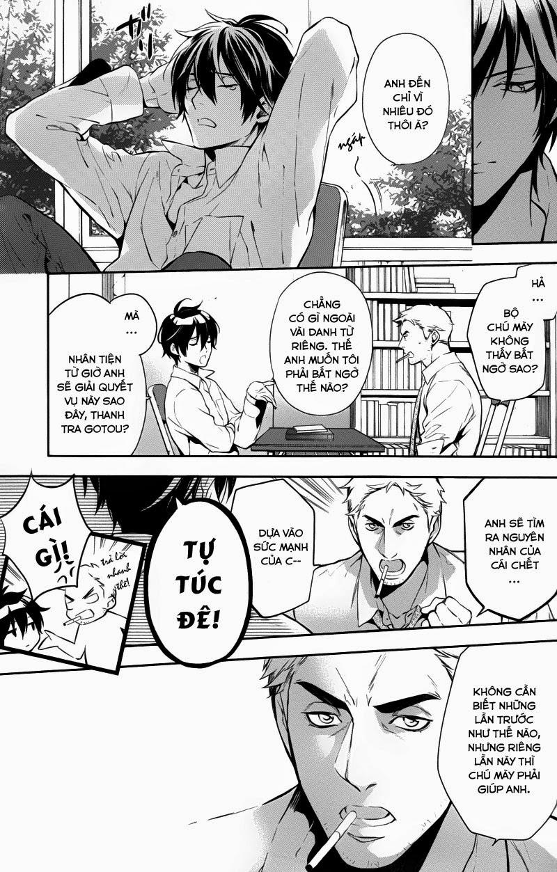 Shinrei Tantei Yakumo Chapter 29 - Trang 2